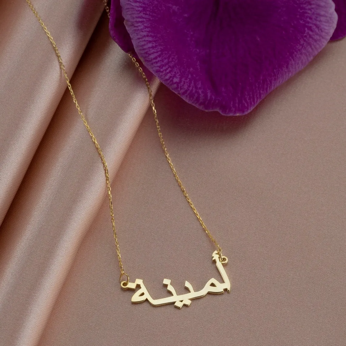 Gold Plated Simple Arabic Name Necklace